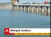 Rajkot: ઉનાળાની શરૂઆતમાં જ ડેમના તળિયા દેખાતા શું કરાઈ વ્યવસ્થા?