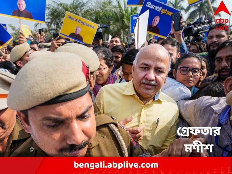 Delhi Deputy Chief Minister Manish Sisodia arrested by CBI excise policy scam Manish Sisodia Arrested: আবগারি মামলায় সিবিআইয়ের হাতে গ্রেফতার দিল্লির উপ-মুখ্যমন্ত্রী