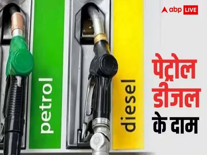 Petrol Diesel oil price increased or decreased in major cities Bhopal Indore Gwalior Jabalpur of Madhya Pradesh Petrol Diesel Price: इंदौर-भोपाल समेत मध्य प्रदेश के शहरों में आज क्या हैं पेट्रोल-डीजल के दाम, यहां करें चेक