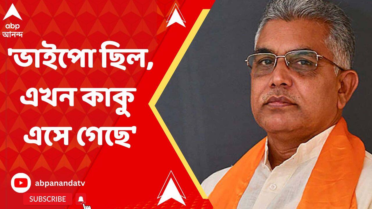 Azad Hind Fauz Latest News, Photos and Videos on Azad Hind Fauz ABP