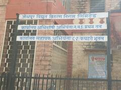 राजस्थान: अब जितना रिचार्ज उतनी मिलेगी बिजली, चोरी रोकने के लिए लगेगा स्मार्ट प्रीपेड मीटर