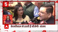 Speed News :'BJP is afraid of Arvind Kejriwal' - AAP's Sanjay Singh