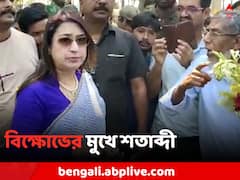 'জল নেই, আবাস যোজনার বাড়ি নেই, মেলেনি শৌচাগার', মহম্মদবাজারে অসন্তোষের মুখে শতাব্দী