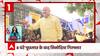 Manish Sisodia Arrested: Manish Sisodia arrested, CBI action after nearly 8 hours of questioning