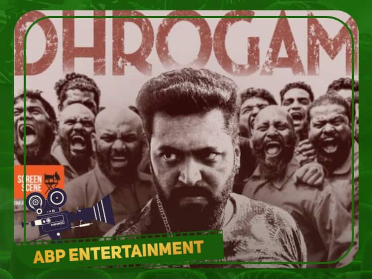 Jayam Ravi starring Agilan movie first single song is out now Agilan First Single: 