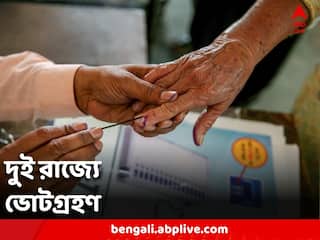 Meghalaya, Nagaland Assembly Poll 2023: দুই রাজ্যে ভোটগ্রহণ সম্পন্ন, শেষ হাসি হাসবে কে? উত্তর ২ মার্চ