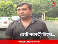 ভোট পরবর্তী হিংসা মামলায় সাক্ষী বিশ্বজিৎ সরকারকে বাড়ি গিয়ে হুমকির অভিযোগে আজ সাক্ষ্যগ্রহণ