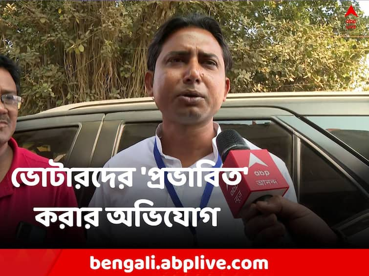 Protests surrounding Congress candidate outside the booth for allegedly influencing voters in Sagardighi Sagardighi: ভোটারদের প্রভাবিত করার অভিযোগে বুথের বাইরে কংগ্রেস প্রার্থীকে ঘিরে বিক্ষোভ