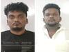 Crime: பரிசு பொருள் விழுந்ததாக மோசடி; மேலும் 2 பேர்கைது - பொதுமக்களுக்கு போலீஸ் வேண்டுகோள் செய்தி