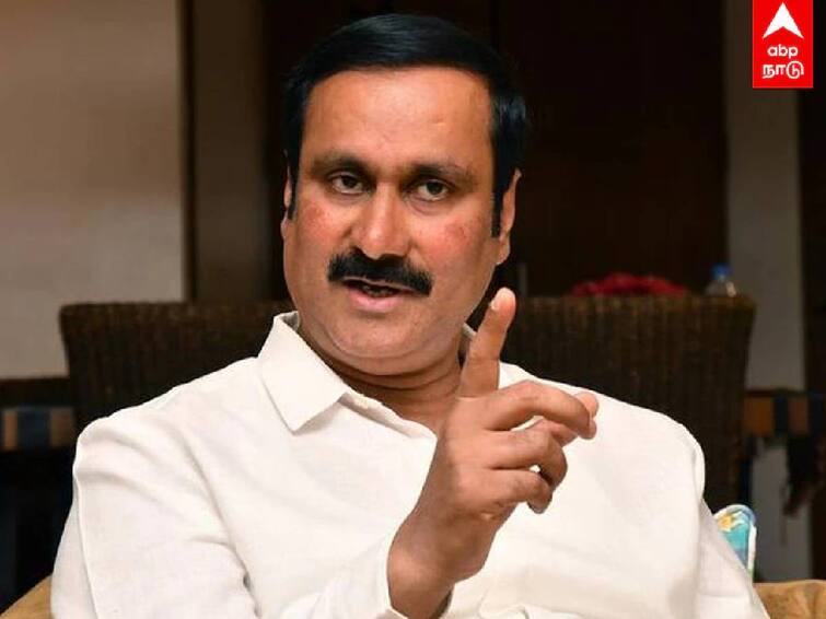 Anbumani Ramadoss president PMK has insisted that the Sri Lankan navy murderous attack on Tamil Nadu fishermen should be arrested and put in jail Anbumani Ramadoss: 'வேடிக்கை பார்க்கக்கூடாது; இலங்கை கடற்படையினரை கைது செய்ய வேண்டும்' - அன்புமணி ராமதாஸ்