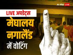 मेघालय और नगालैंड में मतदान खत्म, यहां देखिए तीन राज्यों का एग्जिट पोल