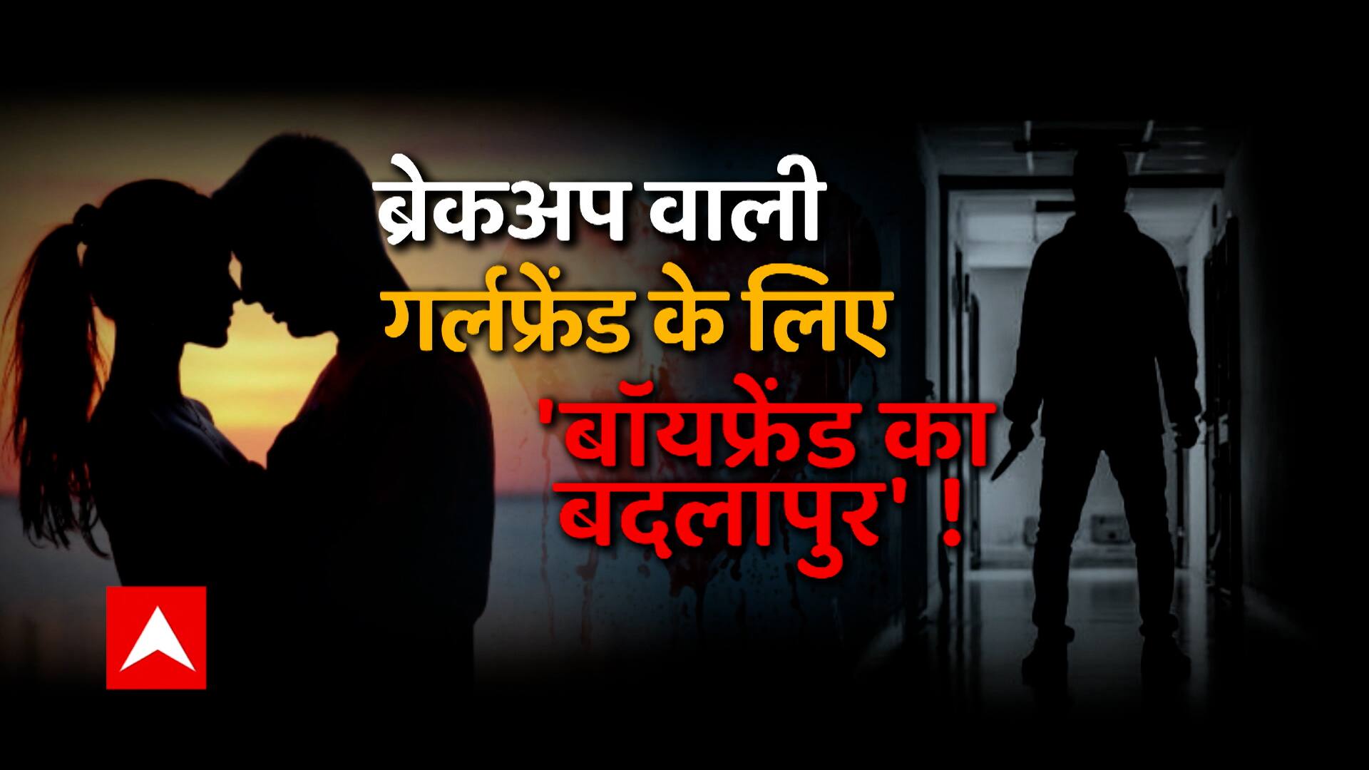 ABP News ABP News