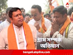 দিদির দূতের পাল্টা ? শুভেন্দুর গড়ে সুকান্তর হাত ধরে শুরু বিজেপির গ্রাম সম্পর্ক অভিযান