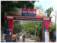 प्रतापगढ़: आत्मदाह के बाद किशोरी ने इलाज के दौरान तोड़ा दम, 5 दिनों से जिंदगी और मौत से कर रही थी संघर्ष