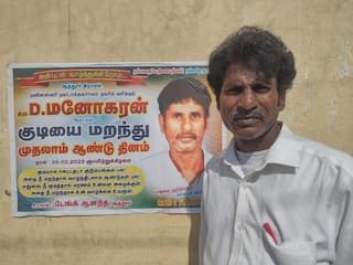 32 வருட குடிப்பழக்கம்.. பேரன் பேத்தியெல்லாம் அசிங்கப்படுத்துனாங்க.. மதுவை விட்ட நாளை கொண்டாடி தீர்த்தவர் இவர்..