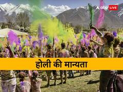Holika Dahan 2023: होलिका दहन की पूजा में इन 6 बातों का रखें खास ध्यान, जानें नियम और मान्यताएं