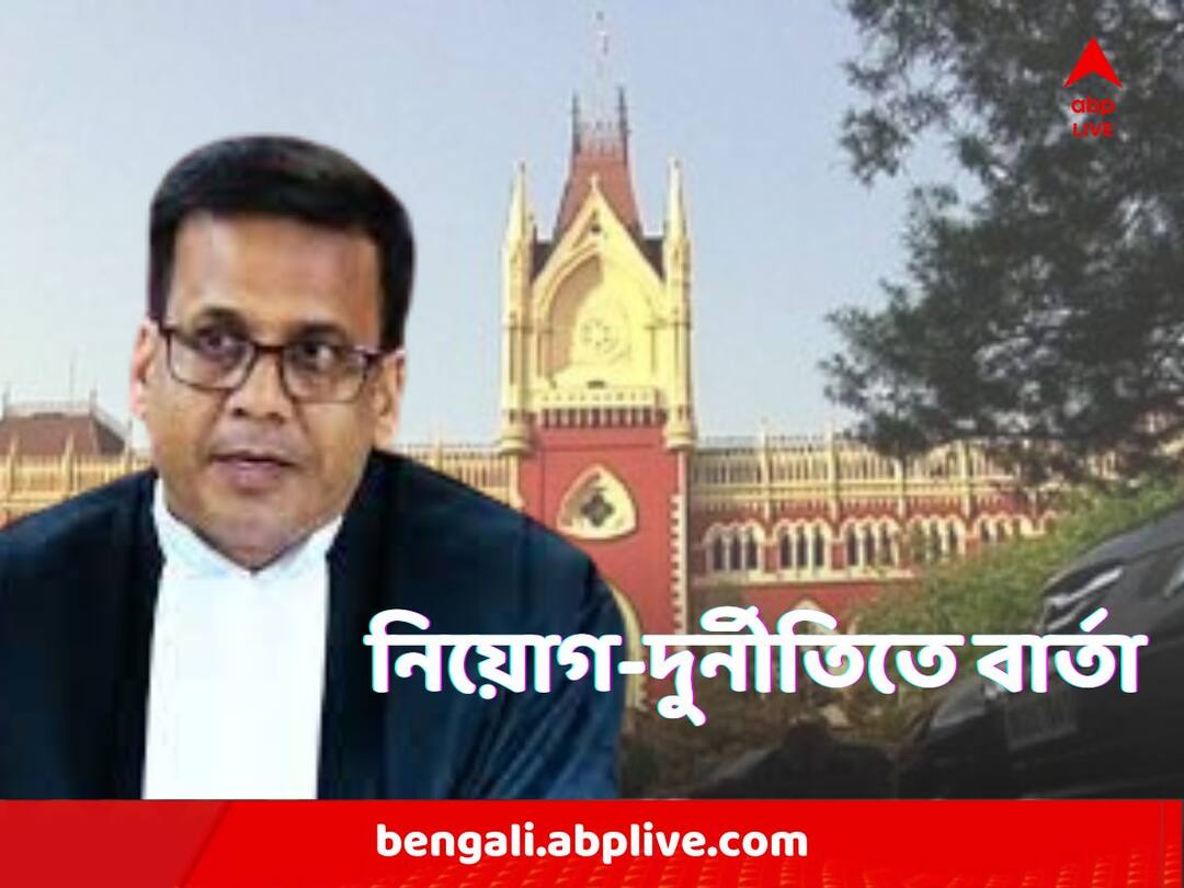 Cancelling jobs of fake teachers in class nine and ten may affect Madhyamik Exams says justice biswajit basu Teacher Recruitment: মাধ্যমিকের মধ্যে ভুয়ো শিক্ষকদের চাকরি বাতিল করলে পরীক্ষায় প্রভাব পড়তে পারে: বিচারপতি বিশ্বজিৎ বসু