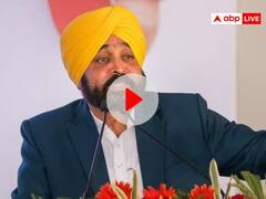 WATCH: अजनाला हिंसा पर बोले CM भगवंत मान- कुछ लोगों की विदेशी फंडिंग से चलती है दुकान