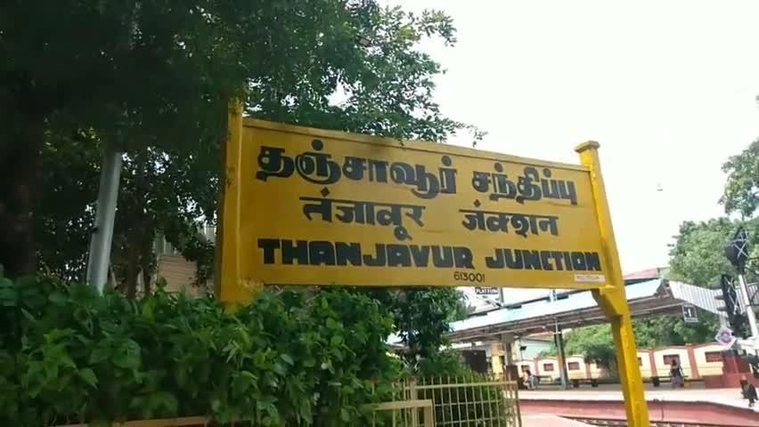 தஞ்சாவூரிலிருந்து தருமபுரிக்கு அரவைக்காக அனுப்பி வைக்கப்பட்ட 2 ஆயிரம் டன் நெல்