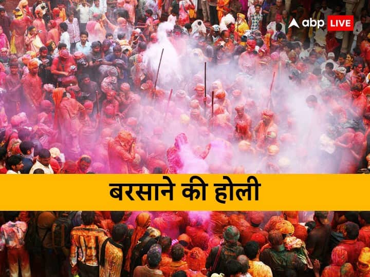 Holi 2023 Special krishna radha barsana ki lathmar holi history and significance know Best Places to Celebrate Holi in India Holi 2023 Special: विश्वभर में प्रसिद्ध है बरसाने की लट्ठमार होली, कैसे हुई शुरुआत और क्या है परंपरा