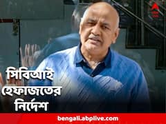 আবগারি দুর্নীতি মামলায় গ্রেফতার মণীশ সিসোদিয়া,৫ দিনের সিবিআই হেফাজতের নির্দেশ