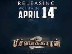 Cinema News Today LIVE : ஏப்ரல் 14 அன்று வெளியாகும் பிச்சைக்காரன் 2 படம்!