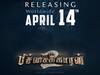 Cinema News Today LIVE : ஏப்ரல் 14 அன்று வெளியாகும் பிச்சைக்காரன் 2 படம்!