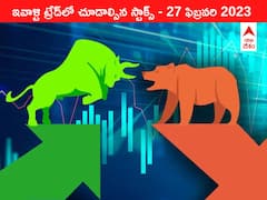 ఇవాళ్టి ట్రేడ్‌లో చూడాల్సిన స్టాక్స్‌ ఇవి - ఫోకస్‌లో Paytm, Vodafone Idea