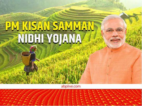 pm kisan samman nidhi yojana 13th installment 2000 rupees dbt transfer in 8 crore farmers bank account PM Kisan Big Update: ਅੱਜ ਤੁਹਾਡੇ ਖਾਤੇ 'ਚ ਆ ਜਾਵੇਗੀ 13ਵੀਂ ਕਿਸ਼ਤ, ਦੇਖਦੇ ਰਹੋ ਮੈਸੇਜ