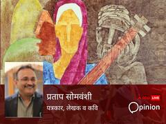 'साढ़े छह सौ साल पुरानी कबीर-लोई की वो अनूठी प्रेम कहानी, जिससे दुनिया है अनजान'