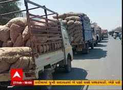 Bhavnagar: ડુંગળીની બમ્પર આવક શરૂ, વેપારીઓએ માલ ન ઉપાડતા બહાર લાગી લાંબી કતાર