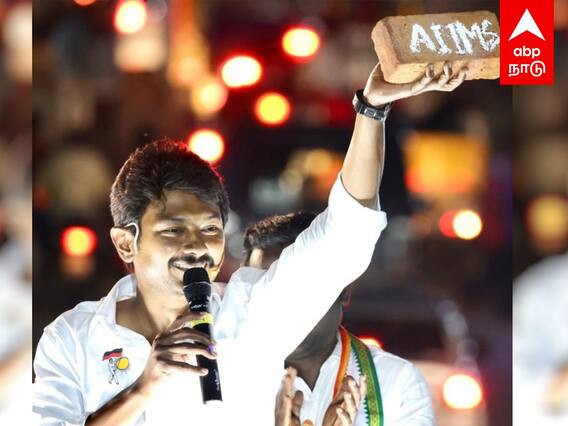 Madurai AIIMS : மதுரை எய்ம்ஸ் தமிழ்நாட்டிற்கு பாரப்பட்சமா?