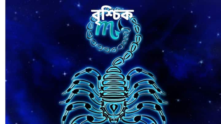 ইতিবাচক চিন্তাভাবনা রাখুন। আজ সন্তানদের সাথে ভাল সময় কাটবে, পরিবারের সদস্যরা আপনার স্বভাব এবং কাজের নীতির প্রশংসা করবে। আপনি অনেক দায়িত্ব পেতে পারেন, ভালভাবে পালন করুন এবং কাউকে খারাপ কথা বলবেন না। স্বাস্থ্যের যত্ন নিন।