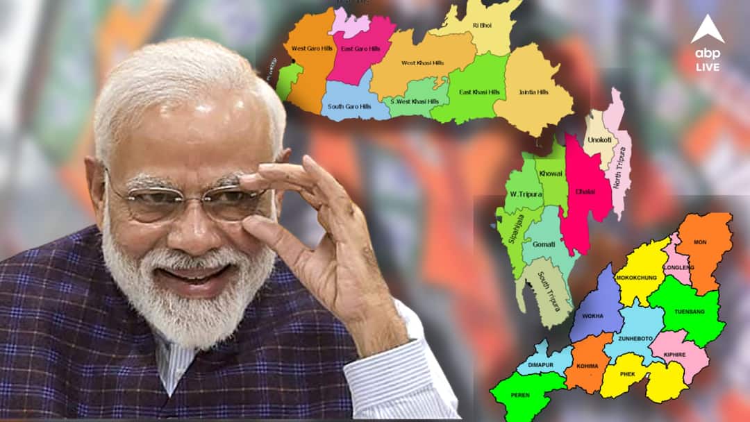 Assembly Election Exit Poll: ত্রিপুরা-নাগাল্যান্ডে ফের গেরুয়া-ঝড়, মেঘালয়ে কঠিন লড়াই; কী বলছে বুথ ফেরত সমীক্ষা? Assembly Election 2023: Exit Poll Predicts Comfortable Win For BJP In Tripura And Nagaland, Close Contest In Meghalaya Assembly Election Exit Poll: ত্রিপুরা-নাগাল্যান্ডে ফের গেরুয়া-ঝড়, মেঘালয়ে কঠিন লড়াই; কী বলছে বুথ ফেরত সমীক্ষা?