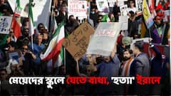 নারীশিক্ষা বন্ধ করতে স্কুলপড়ুয়া শয়ে শয়ে মেয়ের উপর বিষপ্রয়োগ ইরানে, কবুল ডেপুটি হেলথ মিনিস্টারের