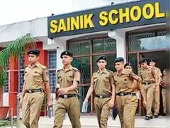 कैसे मिलता है सैनिक स्कूल में एडमिशन, जानिए कब निकलता फॉर्म और कितनी लगती है फीस
