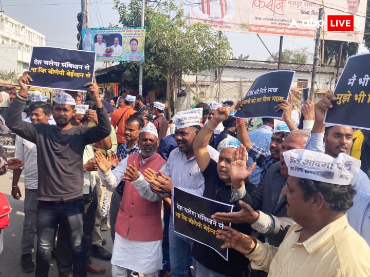 AAP leaders protest in Bihar over Manish Sisodia Arrest ruckus outside BJP office Patna ann Manish Sisodia News: मनीष सिसोदिया की गिरफ्तारी पर AAP नेताओं का बिहार में प्रदर्शन, बीजेपी ऑफिस के बाहर हंगामा