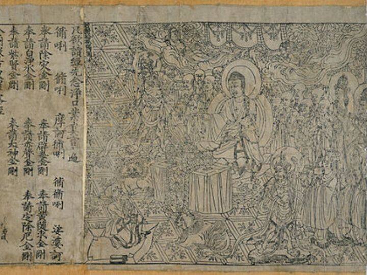 चौथे नंबर पर हम बात करेंगे दुनिया की सबसे पुरानी प्रिंट की गई किताब के बारे में. दुनिया की सबसे पहली प्रिंट की गई किताब बाइबिल के आने से 600 साल पहले आ गई थी. यह छपाई तकनीक चीन में विकसित की गई थी और 868 ईसवी में चीन में छपी 'डायमंड सूत्रा' को दुनिया की सबसे पुरानी प्रिंटेड किताब माना जाता है. इस किताब में बुद्ध और उनके शिष्यों के बीच का संवाद है.