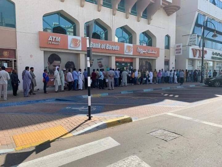 Bank of Baroda clarified regarding closure of Al Ain branch in UAE, refutes social media rumours શું અદાણીને લોન આપવાનું કહેતા BOB ના ગ્રાહક થયા નારાજ? રૂપિયા ઉપાડવા UAE માં લાગી લાંબી લાઈન, જાણો બેંકે શું કરી સ્પષ્ટતા...