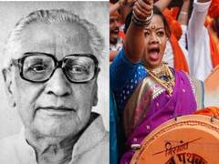 Marathi Rajbhasha Day 2023: Know History, Significance Of Day Celebrating Marathi Language