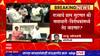 Maharashtra Vidhan Sabha : राज्याचे प्रश्न सुटणार की सत्ताधारी-विरोधकांमध्ये तेढ वाढणार?