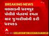 વલસાડ જિલ્લાની ધરમપુર પોલીસે અંધારામાં નદી ક્રોસ કરી રેડ કરી, ચાર જુગારીઓને પાડ્યા ઝડપી