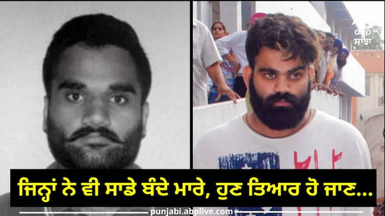 The threat of the Jaggu Bhagwanpuria gang whoever killed our men  get ready now... ਜੱਗੂ ਭਗਵਾਨਪੁਰੀਆ ਗੈਂਗ ਦੀ ਧਮਕੀ, ਚਾਹੇ ਕੋਈ ਆਪਣਾ ਹੋਏ ਜਾਂ ਪਰਾਇਆ, ਜਿਨ੍ਹਾਂ ਨੇ ਵੀ ਸਾਡੇ ਬੰਦੇ ਮਾਰੇ, ਹੁਣ ਤਿਆਰ ਹੋ ਜਾਣ...