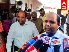 Erode East By Election : ஈரோடு இடைத்தேர்தல் பாதுகாப்பு ஏற்பாடுகள் என்னென்ன? ஆட்சியர் விளக்கம்