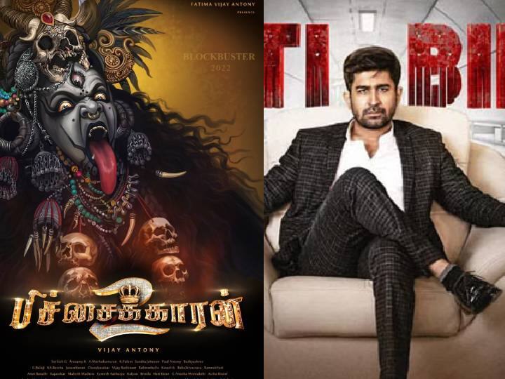 Pichaikkaran 2 Release Date Vijay Antony Starring Pichaikaran 2 Movie Releasing World Wide From April 14 Pichaikkaran 2: ரசிகர்களே ரெடியா இருங்க.. பிச்சைக்காரன் படத்தின் ரிலீஸ் தேதியை அறிவித்த விஜய் ஆண்டனி..!