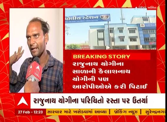 ‘ખેતરે લઈ જઈને અમને ખુબ માર્યા...ગરીબ અને પરપ્રાંતીય હોવાથી કોઈ કાર્યવાહી થતી નથી..’