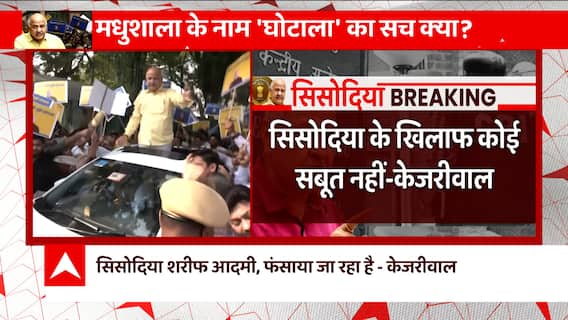 Manish Sisodia was arrested due to 'political pressure' : Arvind Kejriwal | Abp news
