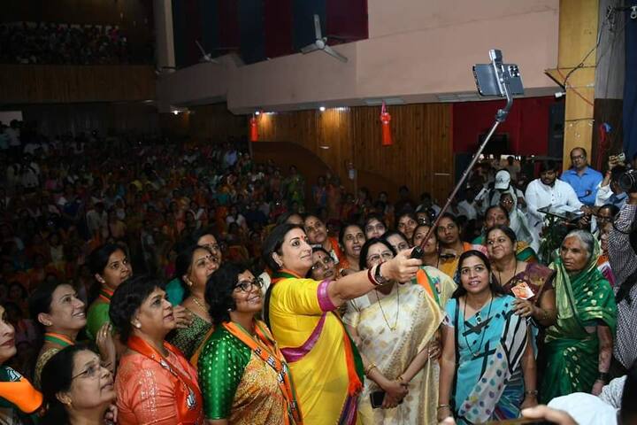 ज्यात विविध योजनेच्या लाभार्थ्यांच्या सोबत स्मृती इराणी यांनी सेल्फी (Selfie) घेतली.