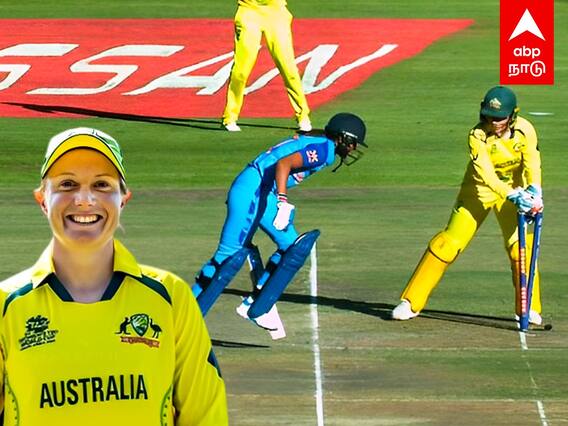 Harmanpreet Kaur Run Out : அலட்சியமாக ரன் ஓடினாரா ஹர்மன்ப்ரீத் ? ஆஸ்திரேலிய வீராங்கனையால் சர்ச்சை..
