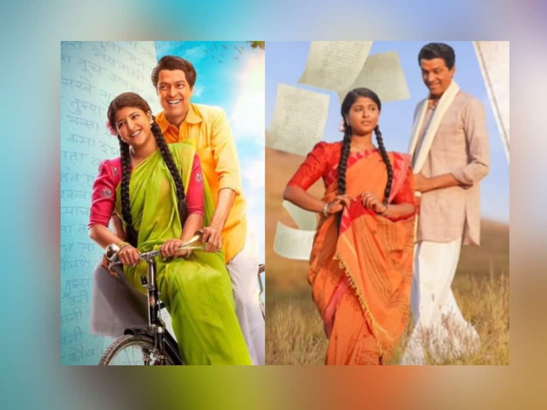 Maharashtra Shaheer movie Baharla Ha Madhumas Marathi Song release ‘महाराष्ट्र शाहीर’ मधील 'बहरला हा मधुमास...' गाणं आलं प्रेक्षकांच्या भेटीस; चित्रपट 'या' दिवशी होणार रिलीज